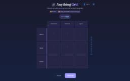 Anything Grid