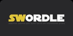 Swordle